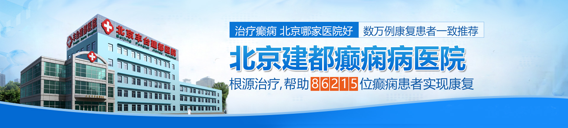 免费观看操逼视频黑网站北京治疗癫痫最好的医院